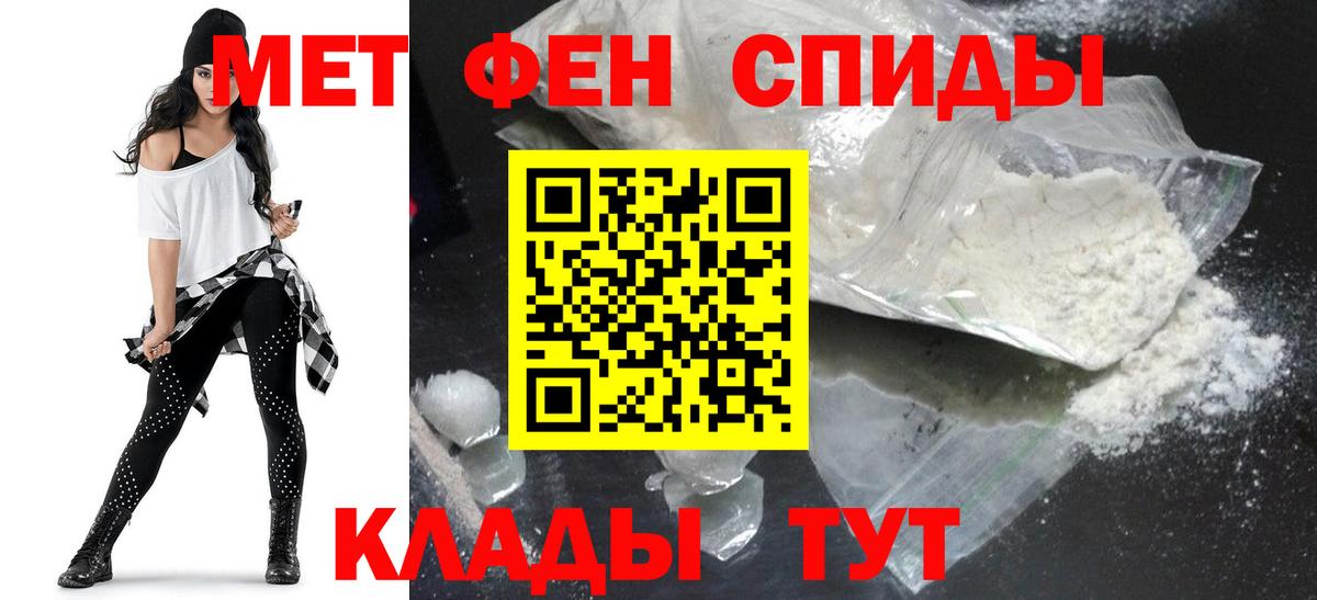Карпинск  АМФЕТАМИН  Вход с VPN  АМФЕТАМИН Розовый 