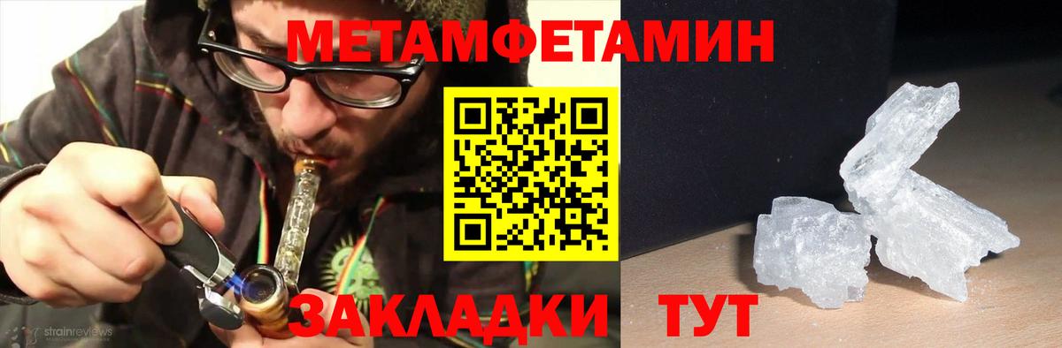 Amphetamine Premium Карпинск