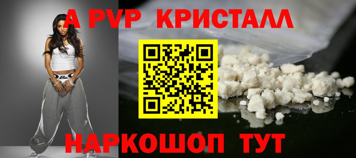 Мефедрон Карпинск