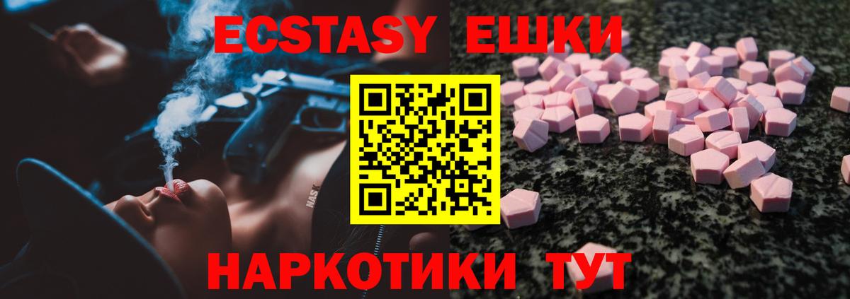 Экстази Дубай  дарк нет какой сайт  Ecstasy 280мг  Карпинск  Вход с VPN  Ecstasy 