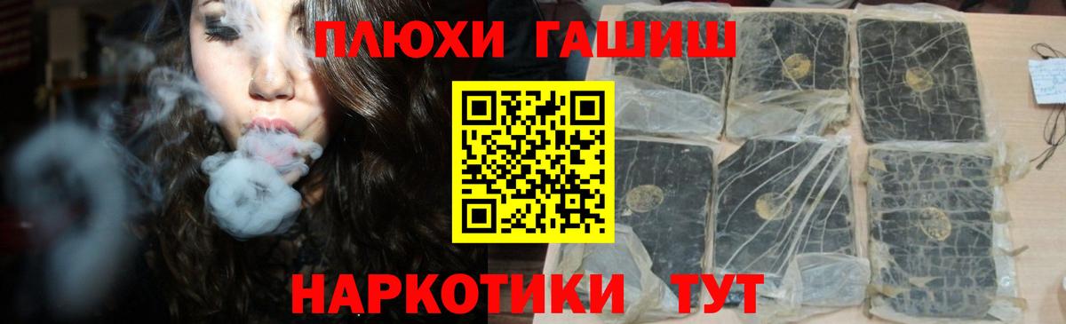 Гашиш Изолятор Карпинск