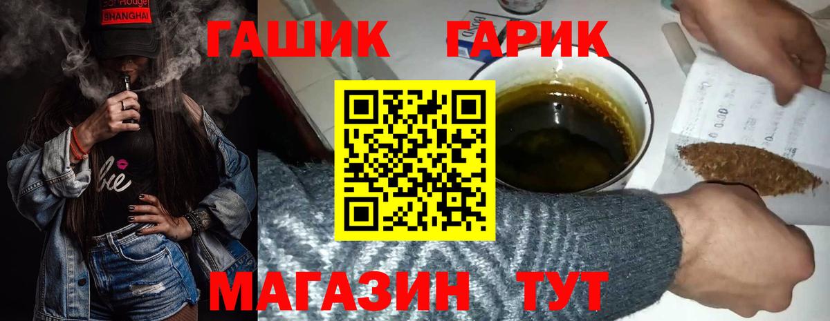 Карпинск  закладка  Вход с VPN  ГАШ индика сатива 
