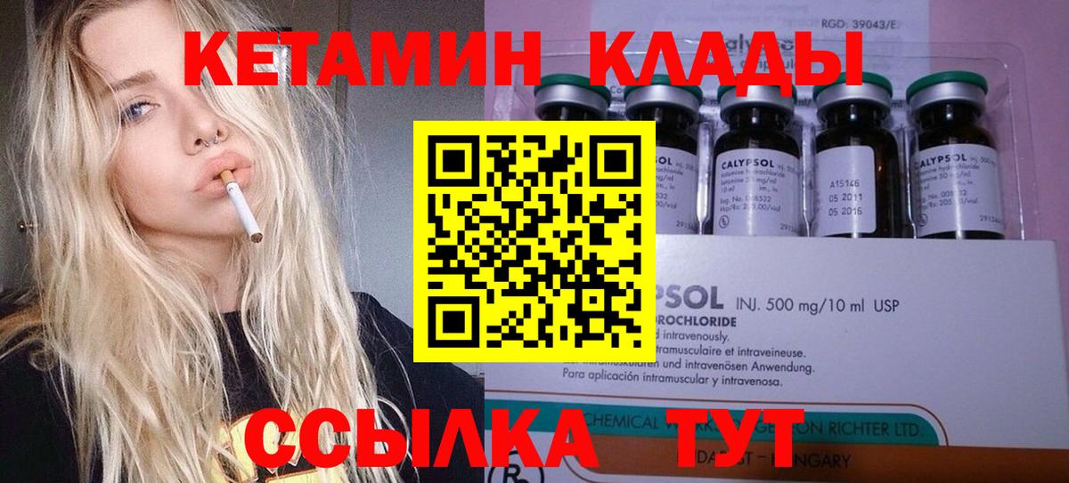 мега как зайти  Вход с VPN  Карпинск  Кетамин VHQ  КЕТАМИН ketamine 