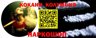 MESCALINE Кунгур