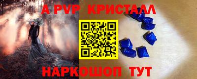 тгк Кумертау