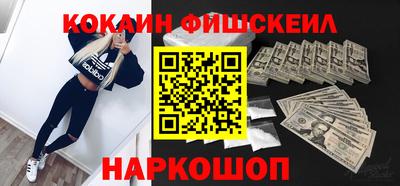 MESCALINE Кунгур