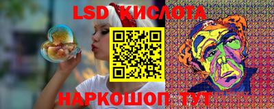 ГАЛЛЮЦИНОГЕННЫЕ ГРИБЫ Кулебаки