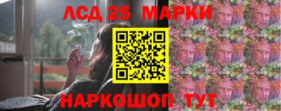 MESCALINE Кунгур