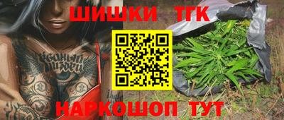 тгк Кумертау
