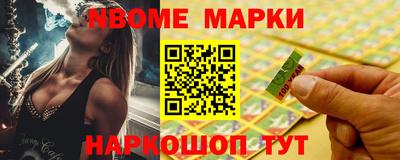 MESCALINE Кунгур