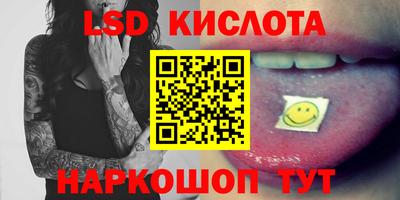 тгк Кумертау