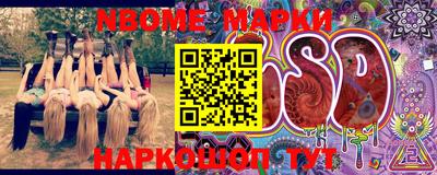 MESCALINE Кунгур