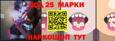 MESCALINE Кунгур