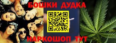 MESCALINE Кунгур