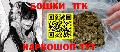 тгк Кумертау