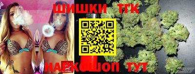 тгк Кумертау