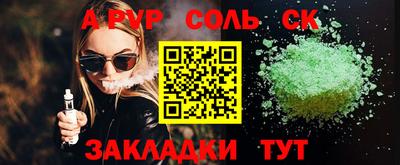 MESCALINE Кунгур