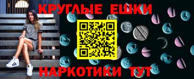 MESCALINE Кунгур