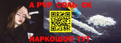MESCALINE Кунгур