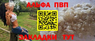 MESCALINE Кунгур