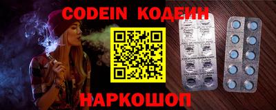 MESCALINE Кунгур