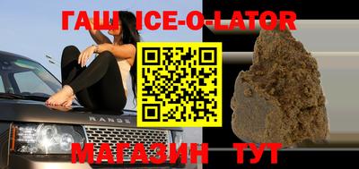 MESCALINE Кунгур