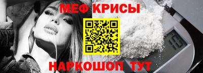 MESCALINE Кунгур