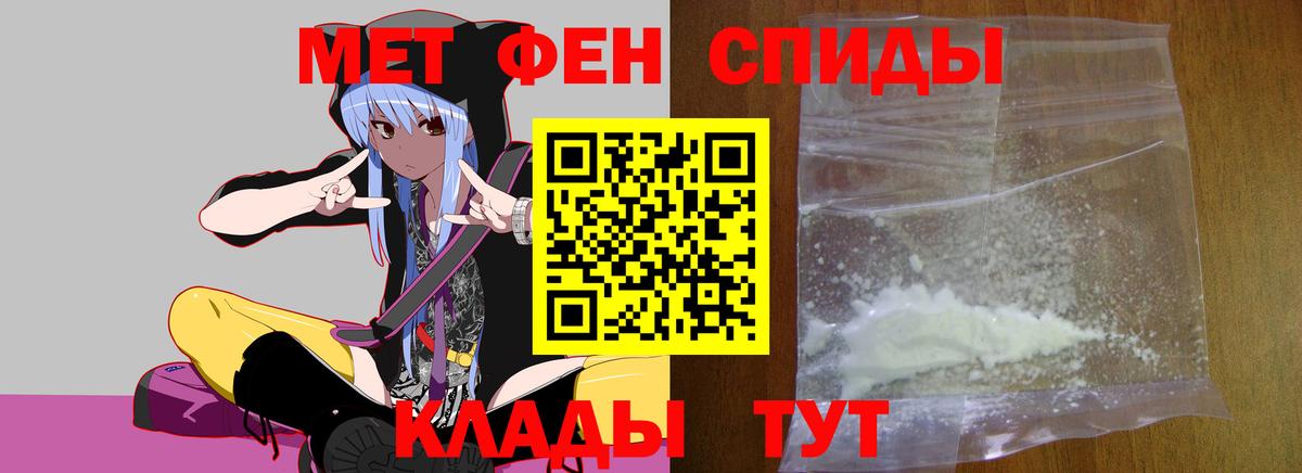 Метамфетамин  Метамфетамин Methamphetamine  Вход с VPN  Метамфетамин Methamphetamine  Карпинск 