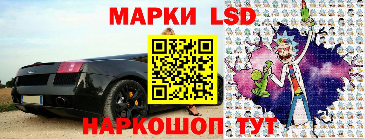 Карпинск  Марки 25I-NBOMe  Вход с VPN  Марки NBOMe 1500мкг 