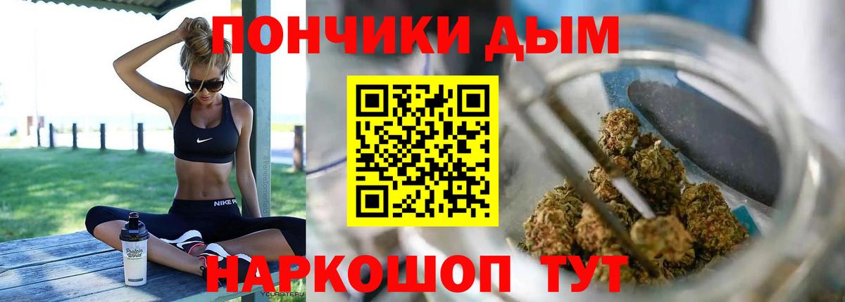 Канабис тримм Карпинск