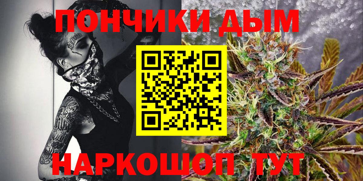 Бошки Шишки OG Kush  Шишки марихуана планчик  Карпинск  МАРИХУАНА план  Вход с VPN 